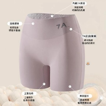 🌸台灣免運🌸一褲三穿~7A高腰無痕大尺碼平角内褲 大碼冰絲安全褲 防走光不捲邊大碼打底褲 收腹提臀平角短褲 一片式打底褲