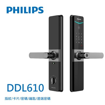 PHILIPS 飛利浦 把手式智能門鎖(DDL610)