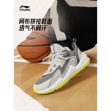 李寧童鞋籃球鞋男大童2026新款減震回彈圓頭青少年鞋子低幫童鞋