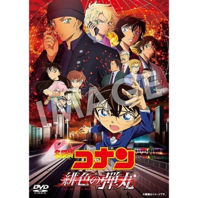 甘くする 知覚する 増強 アニメ 劇場 版 Dvd 気質 メンタリティ 飲み込む