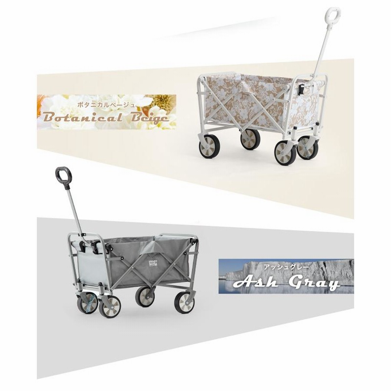 Coleman コールマン ベージュキャリーカート アウトドアワゴン 耐荷重