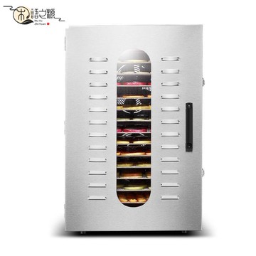 免運 現貨速發商用乾果機芒果乾龍眼荔枝茶葉水果烘乾機食品蔬菜魚肉藥材風乾機