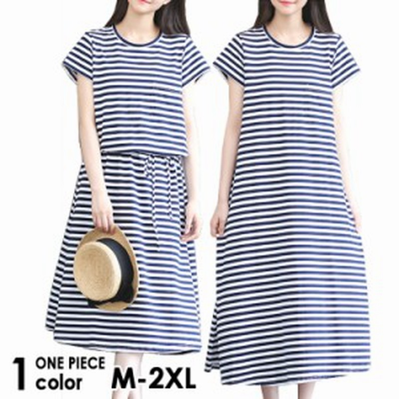 Offクーポン適用 送料無料 ワンピース ボーダーワンピース ひざ下丈 膝下丈 ミモレ丈 夏 綿 半袖 ａライン ジャージワンピ M L Xl 通販 Lineポイント最大1 0 Get Lineショッピング