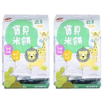 TONG JIH 統記食品 寶貝米餅 - 蔬菜口味 台灣優質良米 單包裝設計 方便攜帶  50g  2袋