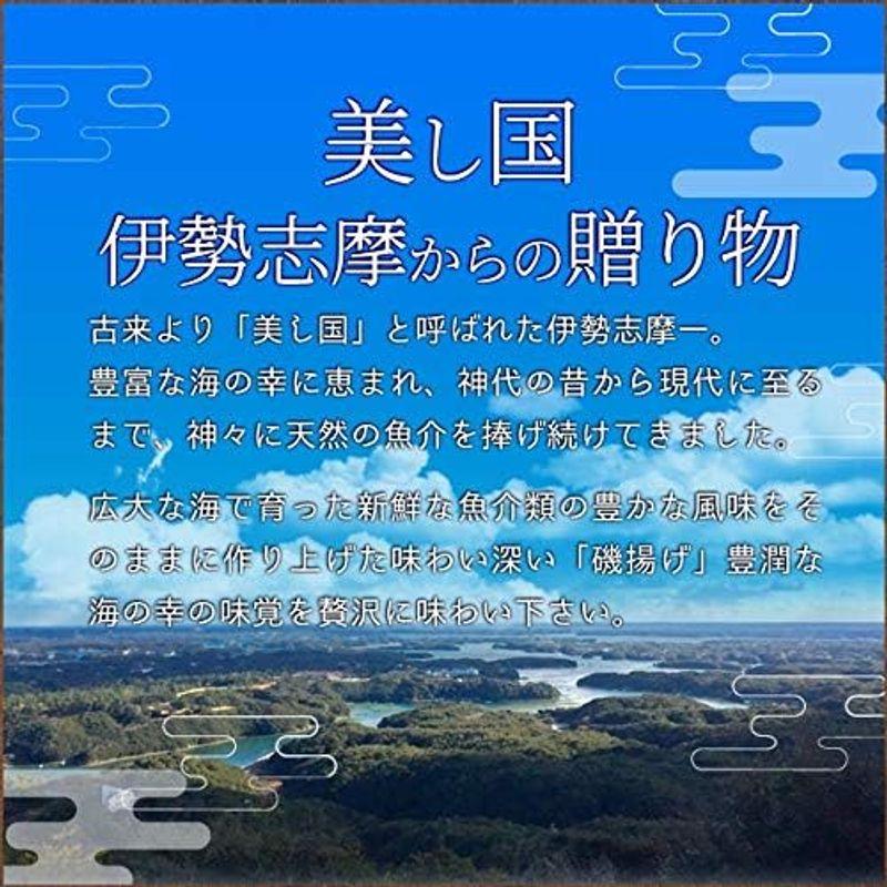 磯揚げ まる天 チーズ棒 ５本セット 伊勢 志摩 お土産 美し国からの贈り物 はんぺん かまぼこ さつま揚げ ちくわ