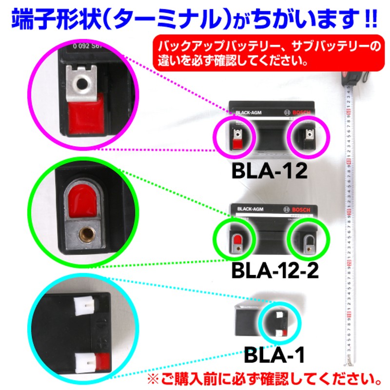 BLA-1 1.2A ベンツ C クラス (W204) 2009年1月-2012年4月 BOSCH AGMサブバッテリー バックアップ 長寿命 |  LINEショッピング