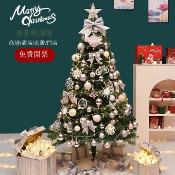 免運 附發票 聖誕樹 新款圣誕樹裝飾家用套餐豪華加密 北歐高級感ins風圣誕節擺件 可開發票 全館五折 工廠現貨直銷 新品特價 z11051