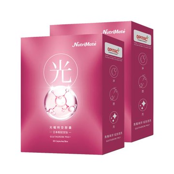 【Nutrimate你滋美得】光曜時空膠囊2入組(30粒/盒，共60粒)