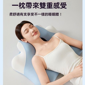 ⚡精選好物⚡丨多功能記憶棉趴睡枕軟硬兩用頸椎專用枕頭多姿勢臥室靠枕側睡枕