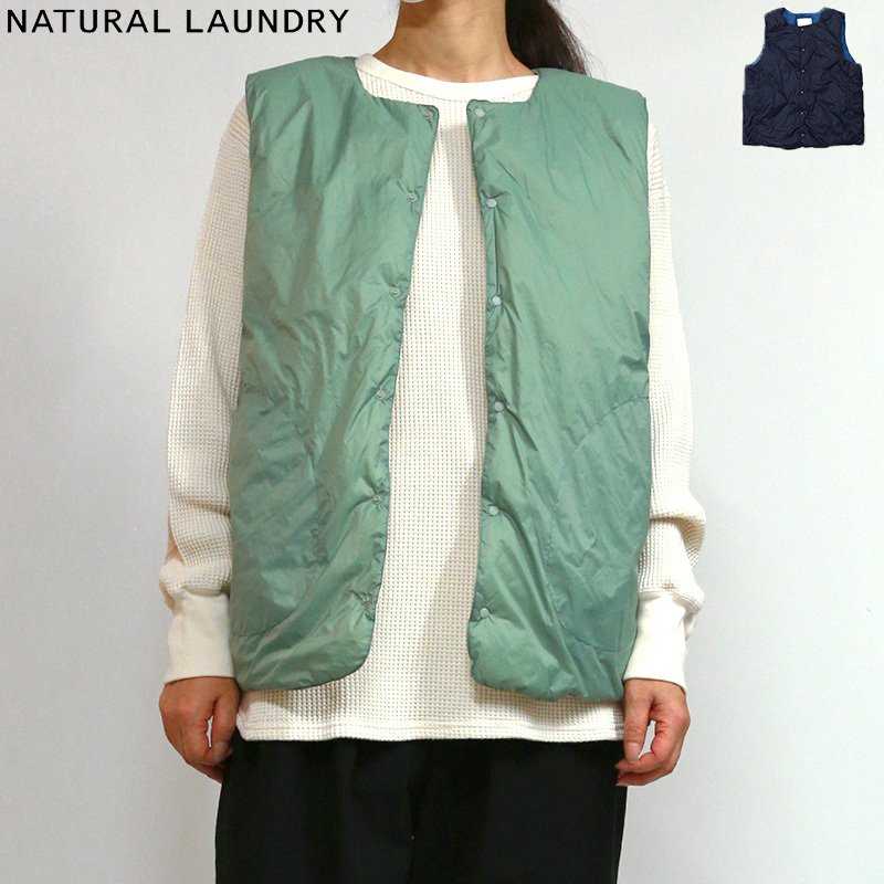 NATURAL LAUNDRYリバーシブル ダウンベスト 確認画像☆ www.eckomusic.com