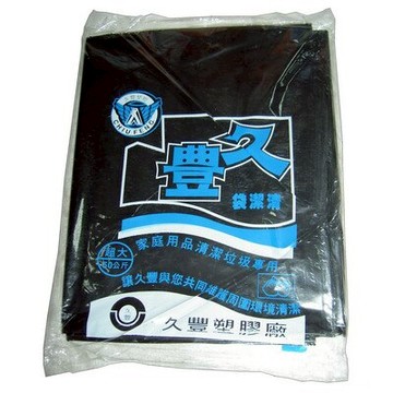 【文具通】50斤黑垃圾袋91cmx110cm 約6ps E7130011【領券滿額再折千12/31止】