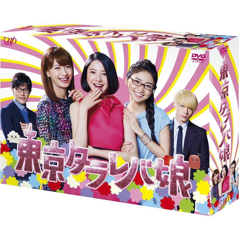 東京タラレバ娘 Blu-ray BOX