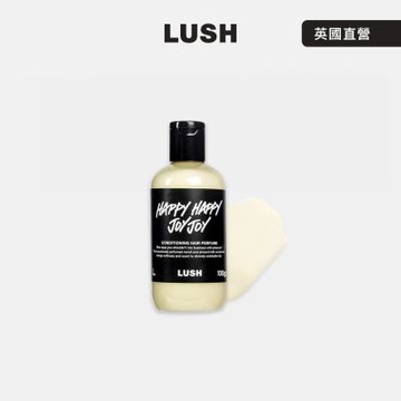 【LUSH 嵐舒】Happy Happy Joy Joy 快樂柚子護髮素 100g(潤髮乳/花香/橙花/玫瑰)