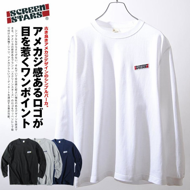 ロンt ブランドロゴ スクリーンスターズ Screen Stars アメカジ メンズ ブランド ワンポイント 無地 通販 Lineポイント最大0 5 Get Lineショッピング