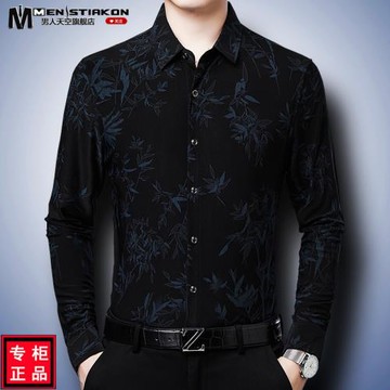 爸爸花襯衫長袖襯衣男中老年寬松休閑秋季上衣冰絲薄款中國風中年