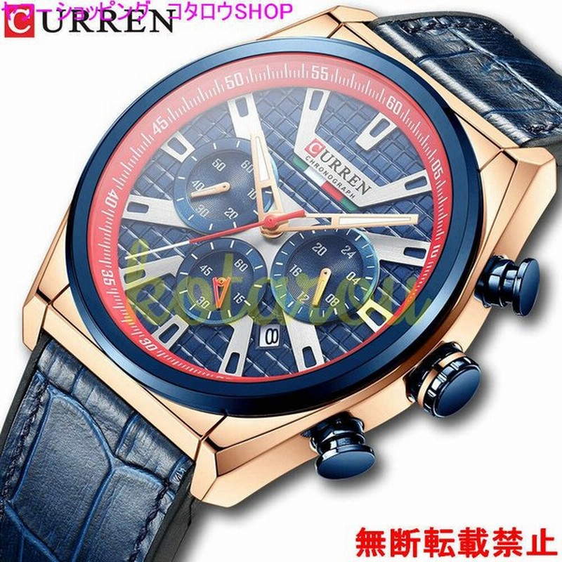 Curren 腕時計 メンズ カジュアル クロノグラフ ストップウォッチ クォーツ ブランド 代 30代 おしゃれ 通販 Lineポイント最大0 5 Get Lineショッピング