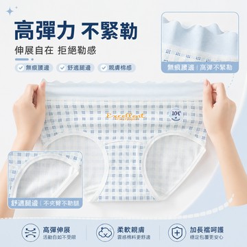 🌸A類嬰兒棉🌸甜美少女純棉内褲 10A抗菌加長棉襠内褲 全棉内褲 無痕内褲 透氣内褲 棉内褲 少女内褲 大童内褲 國中生