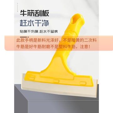 汽車貼膜工具牛筋刮板可替換軟膠條不傷車漆隱形車衣改色膜刮水板