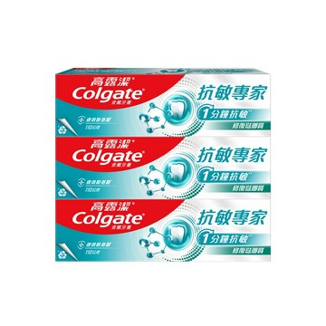 高露潔 抗敏專家 - 修復琺瑯質牙膏110gx3