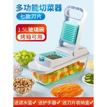 多功能土豆絲神器粗細絲家用廚房切菜蘿卜豆角刨絲器切塊切丁擦絲