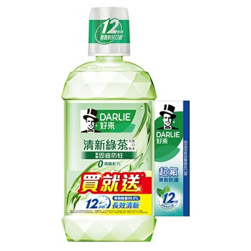 DARLIE好來綠茶漱口水+清新防護牙膏12小時清新特惠組