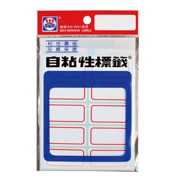 華麗牌 WL-1029 自黏標籤 (21X42mm紅框) (140張/包)