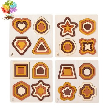 【樹年】蒙氏嬰幼兒早教拼圖形狀認知益智親子互動形狀思維邏輯訓練