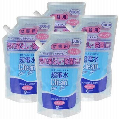 超電水クリーンシュシュ（詰替え：１Ｌ） 4袋セット　【送料無料】《配送業者は当店指定となります》