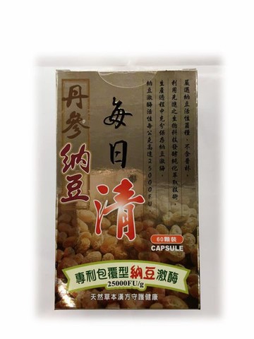 丹參納豆 每日清 60粒 [橘子藥美麗]