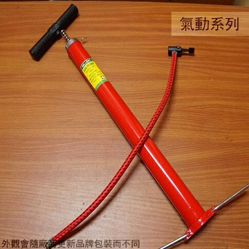 舍樂力SELLERY 56710 小型 手壓 打氣筒 18吋 打氣桶 充氣桶 灌風筒 打氣管 手壓式