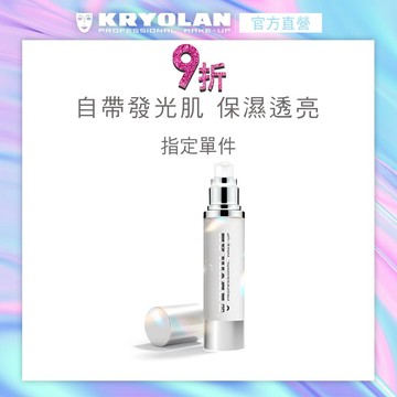 歌劇魅影 光燦粉妝慕絲50ml