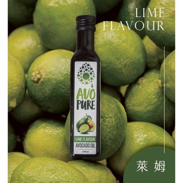 【萊姆】AVO-Pure特級冷壓初榨酪梨油250ml-紐西蘭原裝