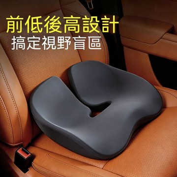 【臺灣出貨】汽車減壓坐墊四季用駕駛座尾骨保護墊加厚防滑墊子透氣單片
