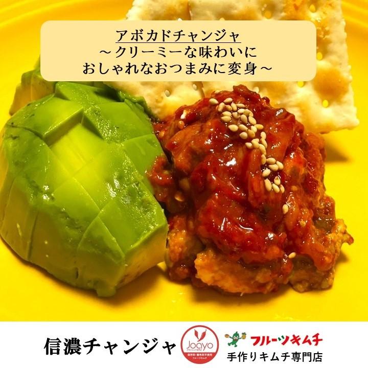 イカチャンジャ ★おまけ付き 甘辛口 1ｋｇ 500ｇ×2個 送料無料 いかチャンジャ 1ｋｇ 手作りキムチ専門店 韓国産 イカ いかの塩辛 厳選直輸入