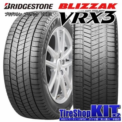 ホンダ ステップワゴン RP6 RP7 RP8 ブリヂストン BLIZZAK VRX3