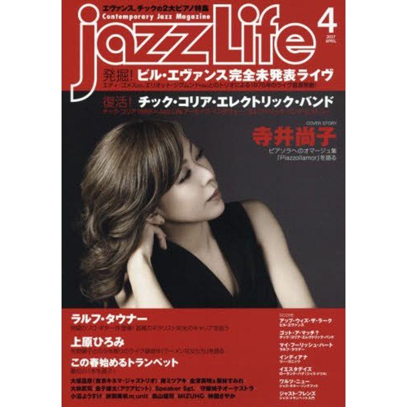 JAZZ LIFE 2017年 04 月号 雑誌