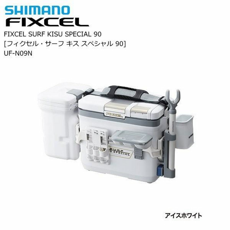 シマノ クーラーボックス クーラーボックス フィクセル サーフ キス 