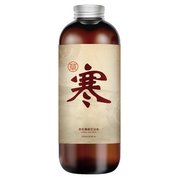 廣春堂 高濃縮草本足浴液 驅寒款  500ml  1瓶  1瓶