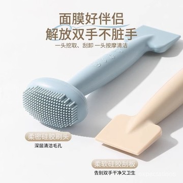 甄選好物🐑【店鋪熱銷】雙頭一體硅膠刷子麵膜專用刷泥膜塗抹工具清潔按摩洗臉刷 XOCQ