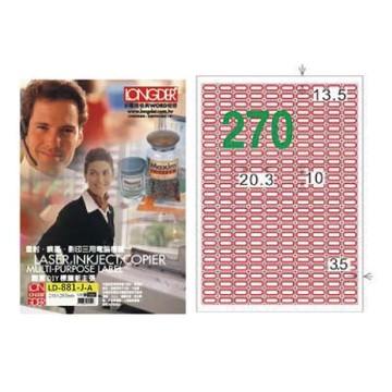 【龍德】LONGDER 三用電腦標籤 A4 270格 10*20.3mm 紅框 105張 3盒/組 LD-881-J-A(適用雷射、噴墨、影印)