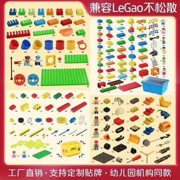 兼容樂高9656科教系列大顆粒積木百變工程機械齒輪拼裝兒童玩具