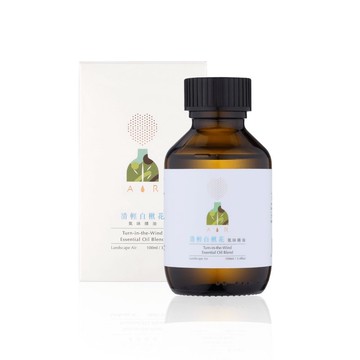 清輕白楸花氣味精油100ml - 霧化機專用精油 切換居家氛圍
