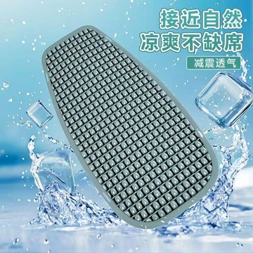現貸隔日達526💥摩托車坐墊夏季涼墊軟屁墊防曬防水隔熱墊減震電動車坐墊套加厚型