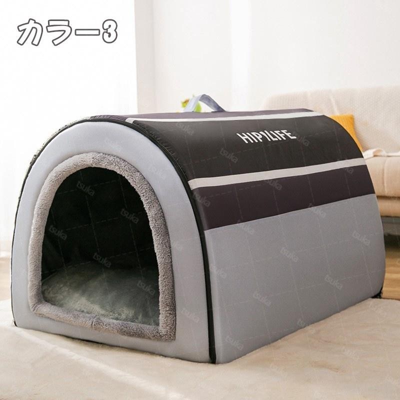 ペットベッド ペットハウス ベッド ドーム型 犬小屋 犬ハウス 犬ベッド