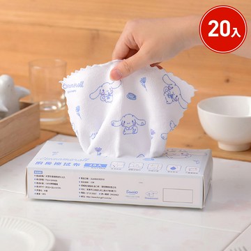 【三麗鷗】乾濕兩用抽取式多用途抹布 大耳狗