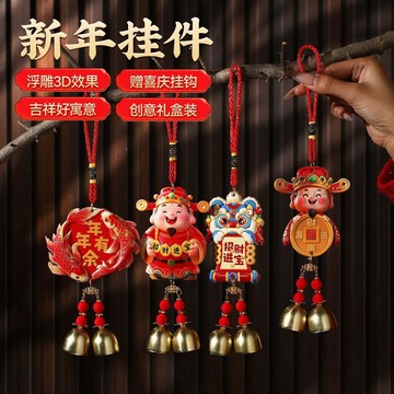 精選好物 2026新款馬年生肖挂件新年春節掛飾客廳入戶門把手喜慶喬遷裝飾品