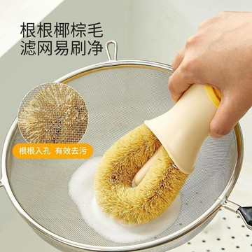 🛒臺灣24h🌳天然椰棕刷廚房小工具按壓自動出液刷漏勺菜板清潔刷短柄鍋刷