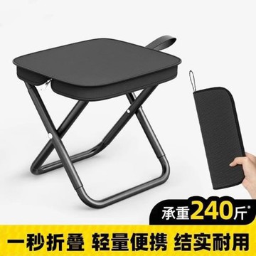 戶外折疊凳子提手包釣魚櫈小馬扎櫈露營野營椅可折疊升級便攜包
