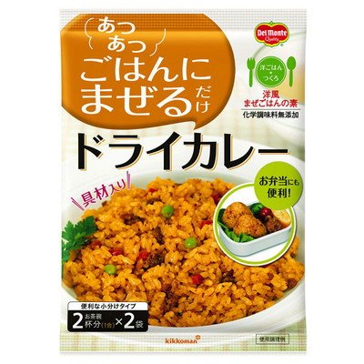 キッコーマン デルモンテ まぜるドライカレー １２６ｇ×10個