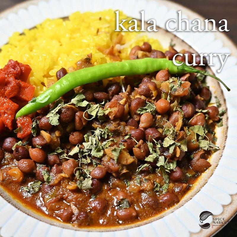 カラチャナ 500g ブラックチャナ Black Chana 黒ひよこ豆 Kala 豆 乾物 業務用